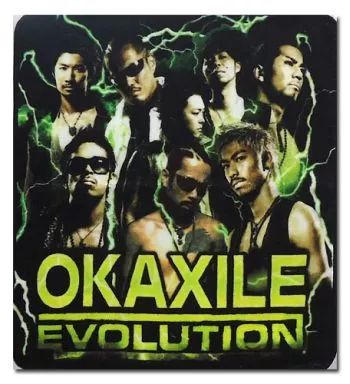 中古】タオル・手ぬぐい(男性) OKAXILE(岡村隆史×EXILE) ハンドタオル