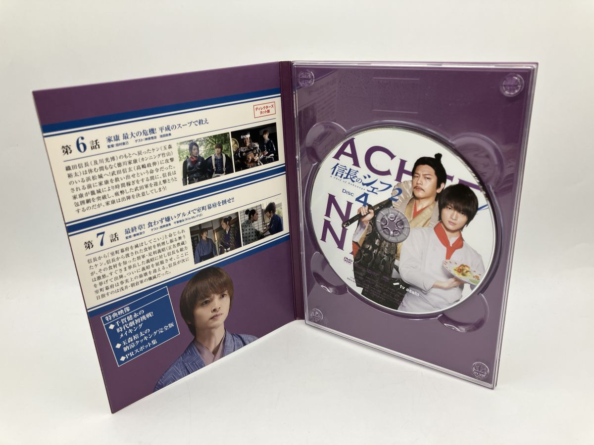 信長のシェフ 信長のシェフ DVD-BOX DVD-BOX〈5枚組〉 : 信長のシェフ