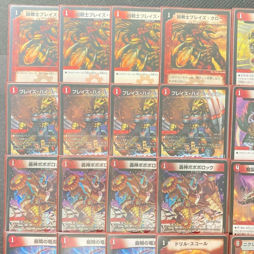 本格構築【赤単ミリオンブレイブカイザー】デッキ＆二重スリーブ