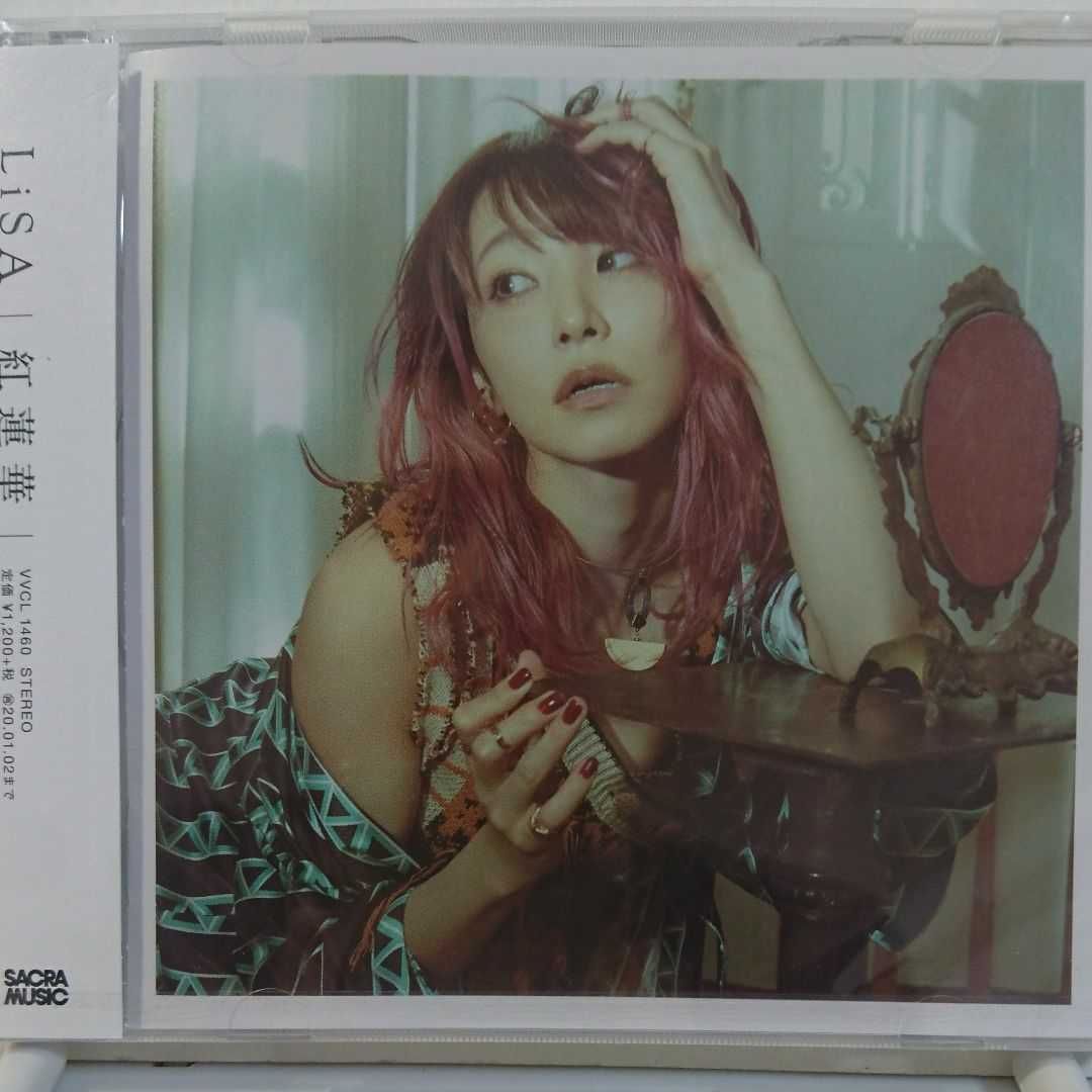 紅蓮華」 LiSA #LiSA - メルカリ