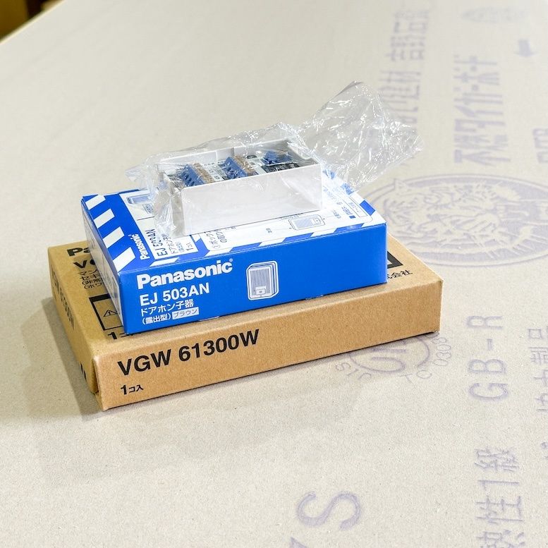 Panasonic＞インターホン1型親機・子機・1分岐器（型番：VGW61300他