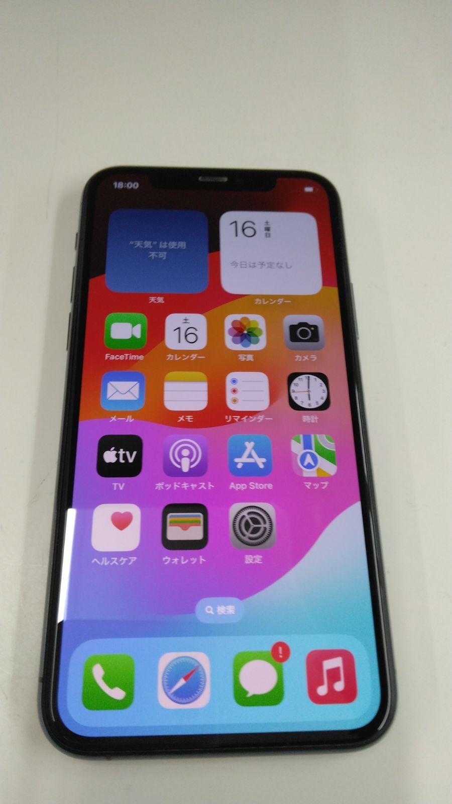 Apple iPhone 11 Pro 256GB ミッドナイトグリーン - メルカリ