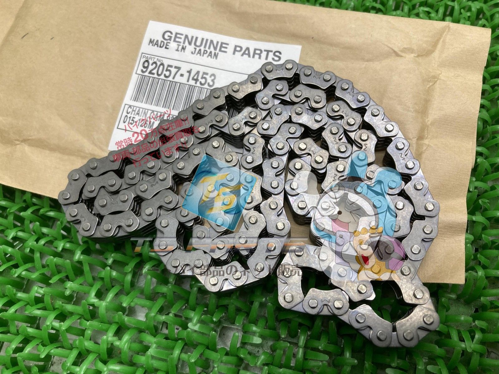 リムーブ LEDランタンDX（ミニ） 22343502 工場