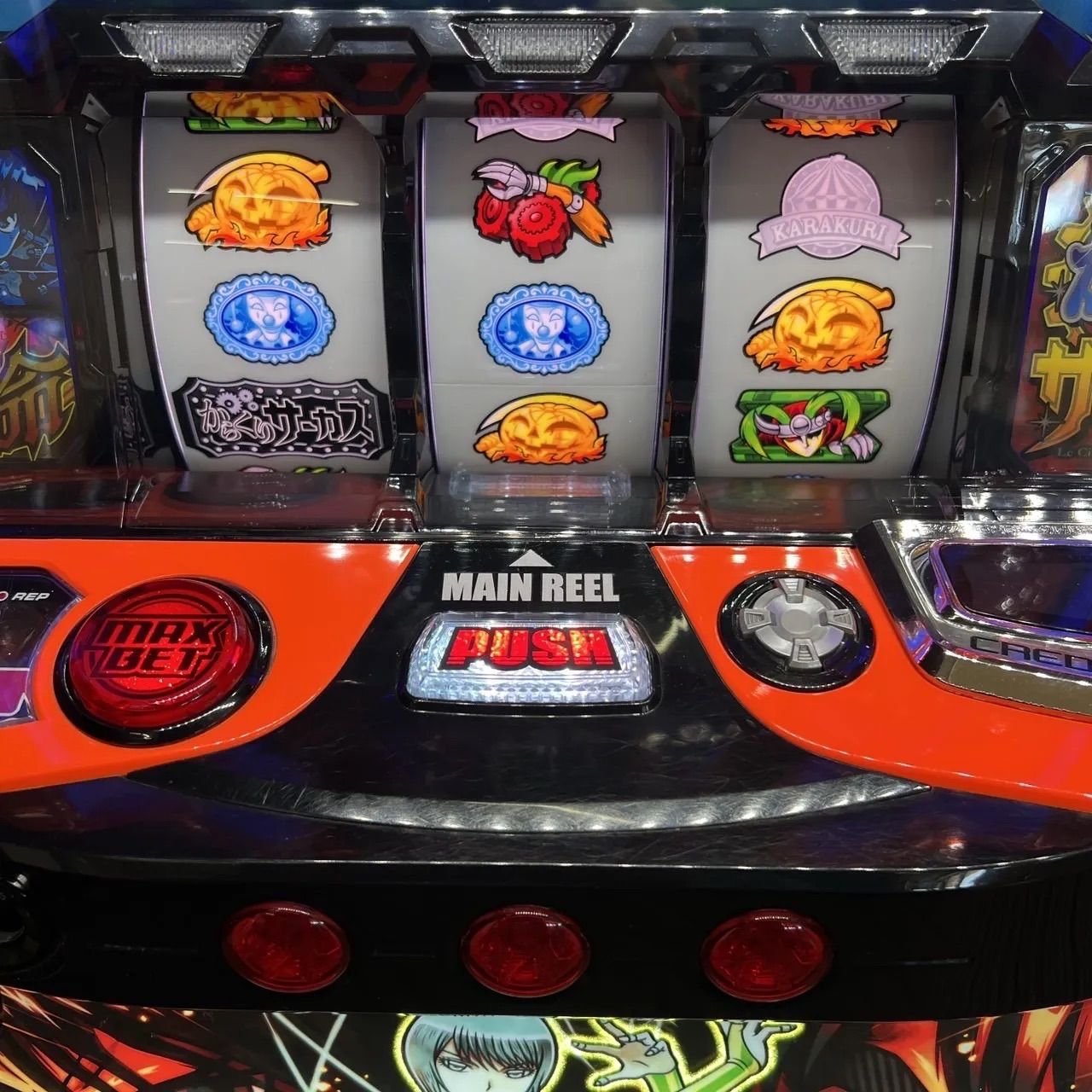 スマスロ「からくりサーカス」 送料無料 パチスロ実機 - メルカリ