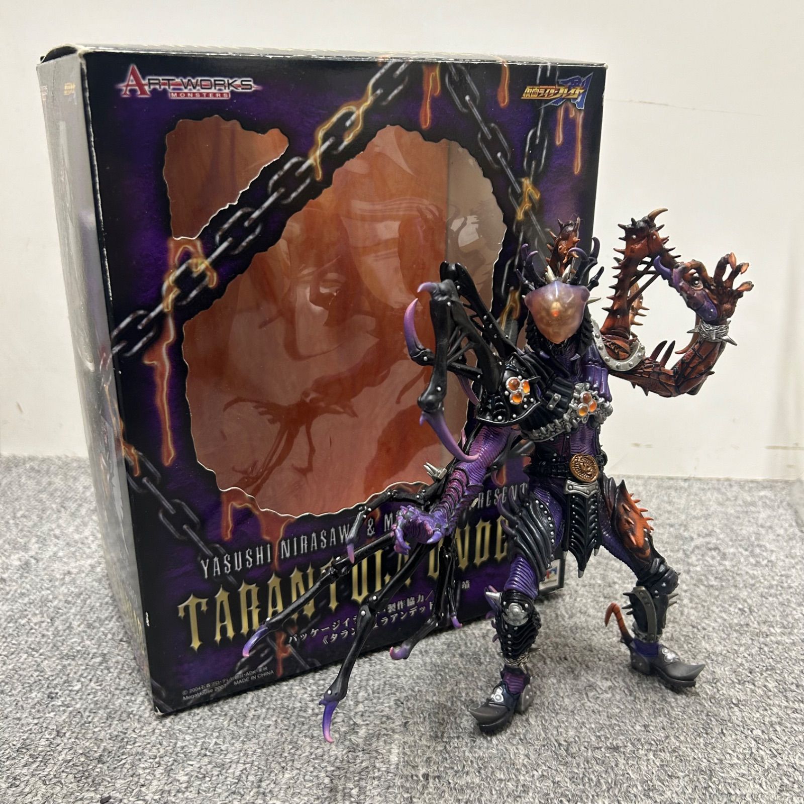 NSK】メガハウス アートワークスモンスターズ タランチュラアンデッド