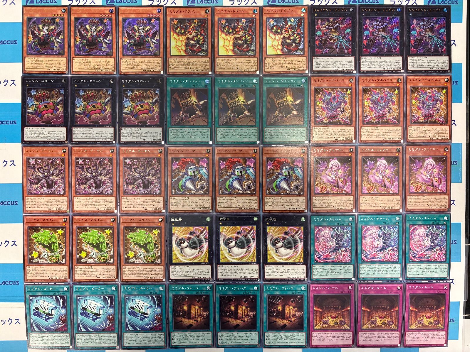 巳剣 ミツルギ デッキパーツ 14種コンプ 各3枚 ① 巳剣 ミツルギデッキ