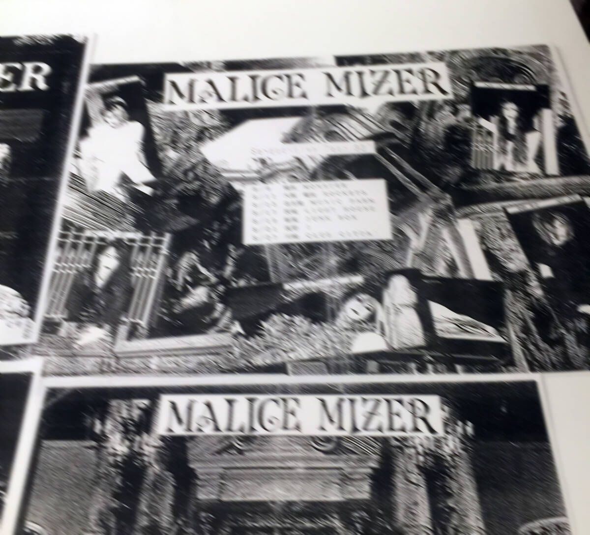 即決 超初期 MALICE MIZER モノクロコピー時代 公式フライヤー