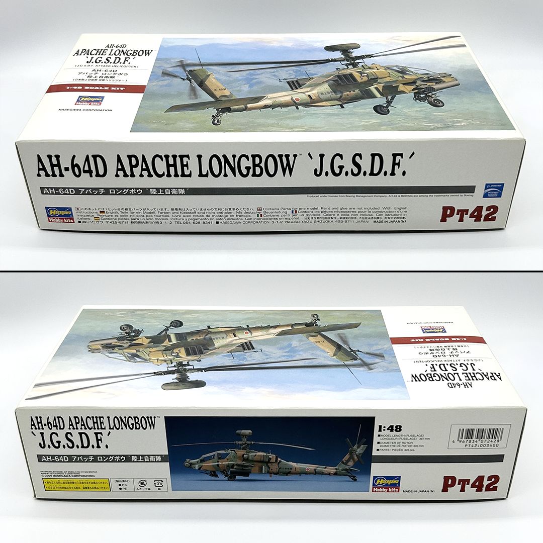 ハセガワ 1/48 AH-64D アパッチ ロングボウ 