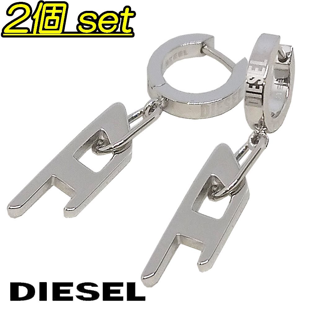 新品】【2個セット】ディーゼル ピアス 2個セット メンズ アクセサリー