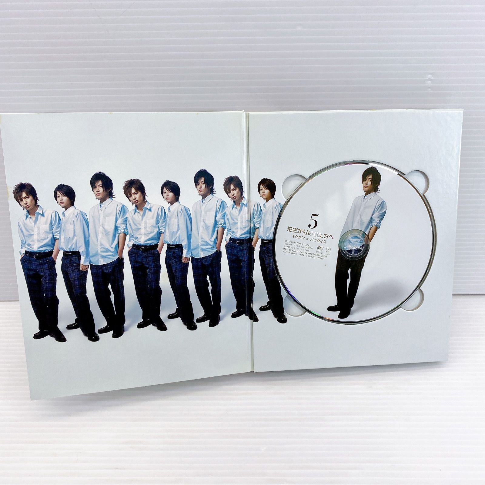 ◇ 花ざかりの君たちへ イケメン ♂ パラダイス Ⅱ DVD ボックス 中古