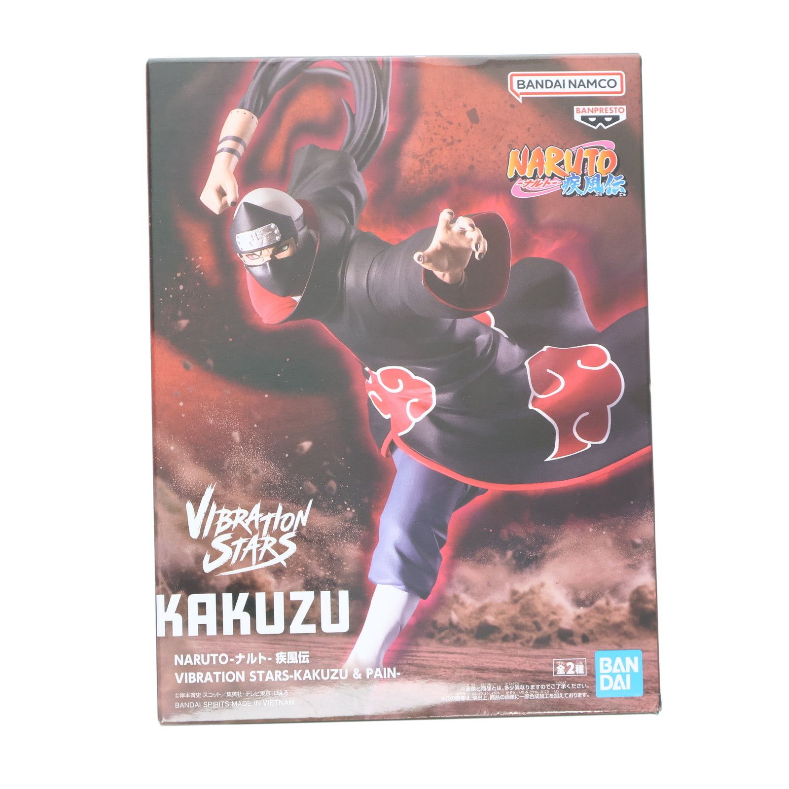 ナルト Naruto 角都 かくず ガレージキット フィギュア 【公式通販】