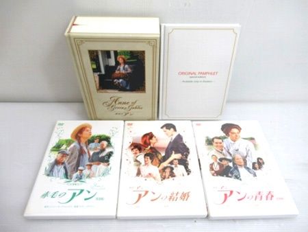 赤毛のアン DVD 3部作 Amazon.co.jp: 赤毛のアン・三部作DVD-BOX