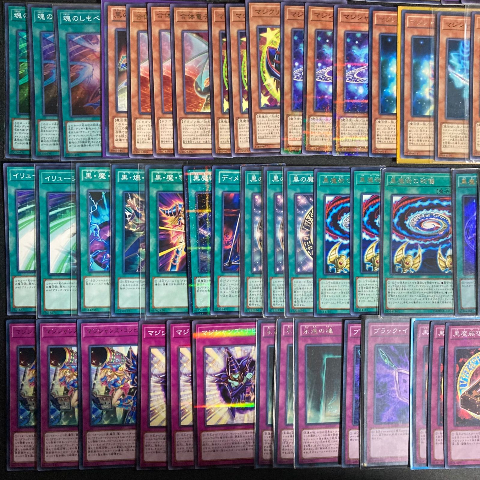 ブラックマジシャン デッキパーツ まとめ売り 関連パーツ 新規 - メルカリ