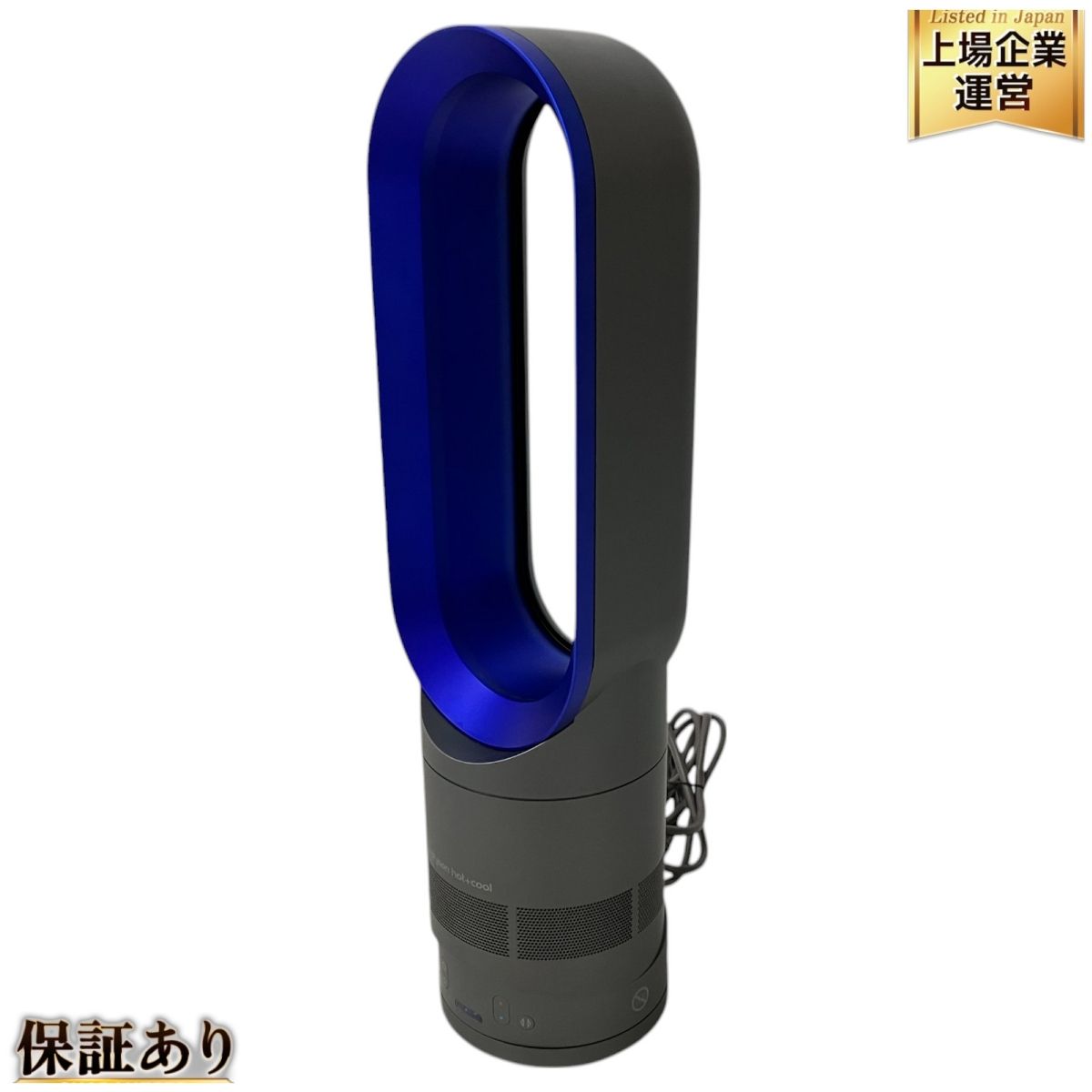 専用】ダイソン hot&cool AM04dyson ダイソンAM04 hot+cool 扇風機