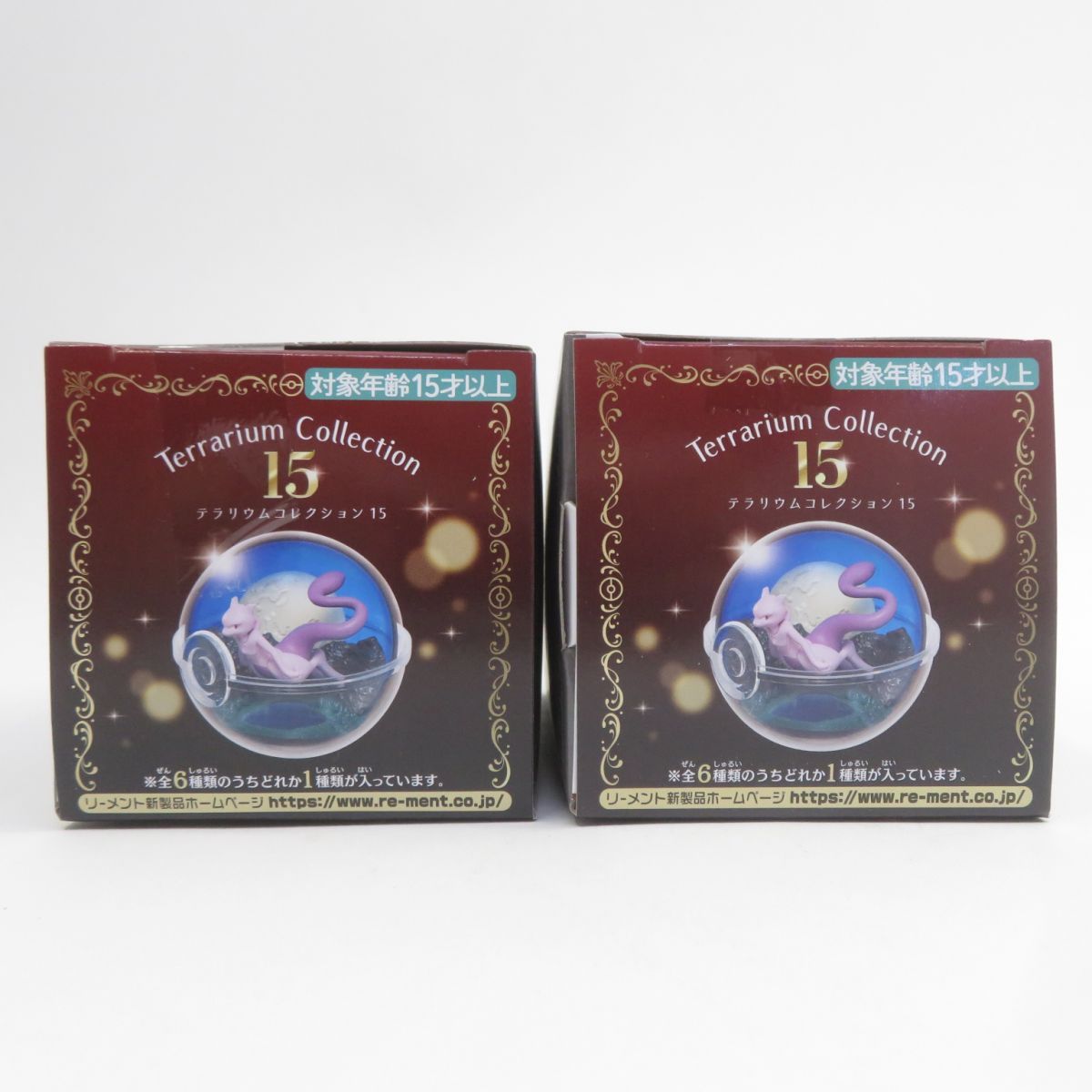 内箱未開封】リーメント ポケットモンスター テラリウムコレクション15