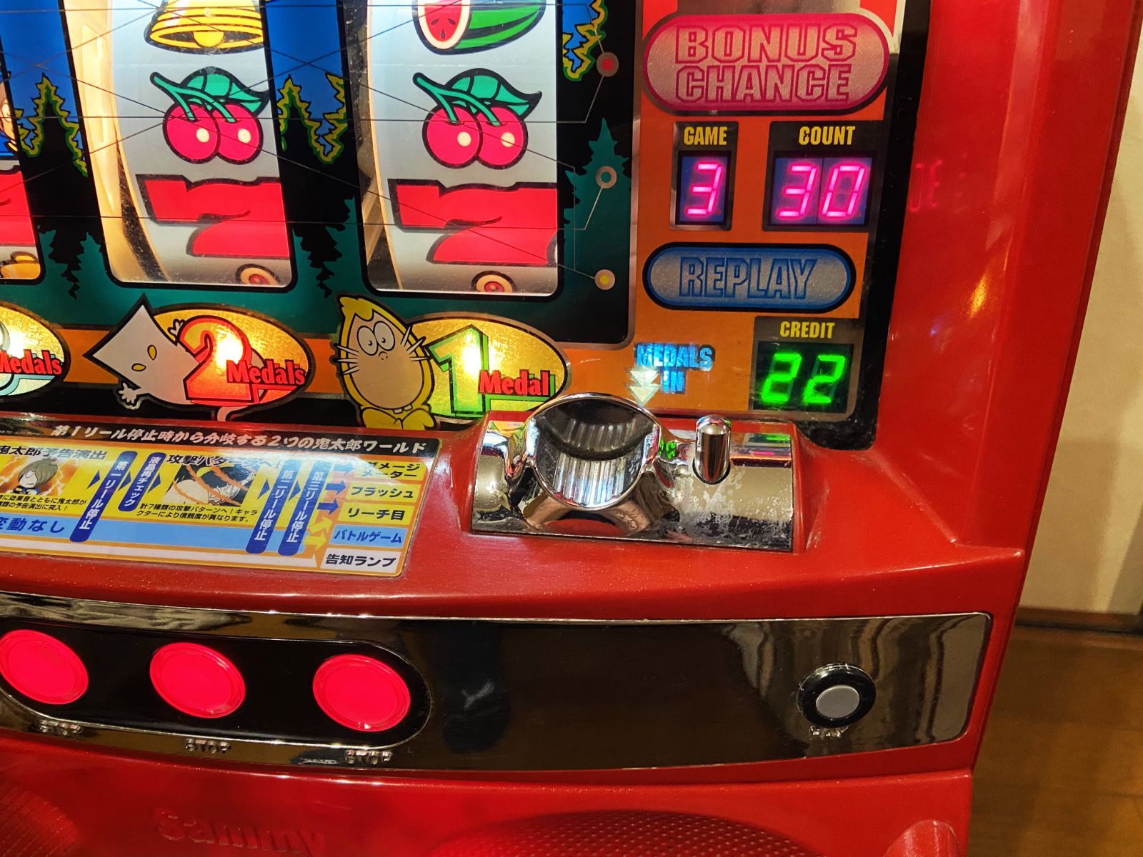 ☆専用☆【送料込】 パチスロ スロット実機 サミー ゲゲゲの鬼太郎