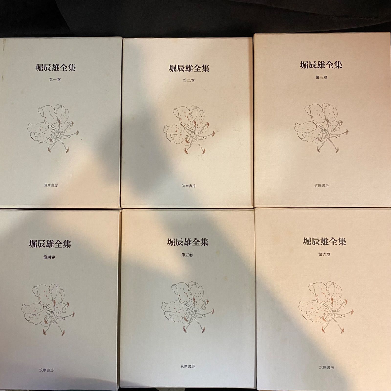 11冊セット】『堀辰雄全集』（全8巻9冊＋別巻2冊）、筑摩書房｜堀辰雄