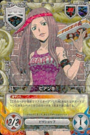 ux92 カード 家庭教師ヒットマン REBORN! リボーン 第1弾 No．69