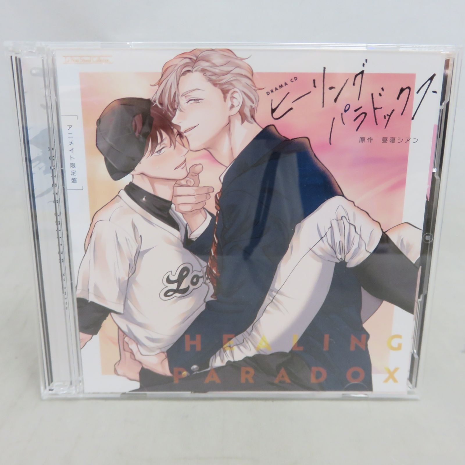 アニメイト限定盤】 ドラマCD ヒーリングパラドックス - メルカリ
