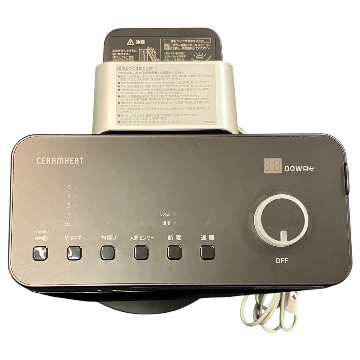 DAIKIN ダイキン ERFT11ZS−T セラムヒート 遠赤外線暖房機 家電