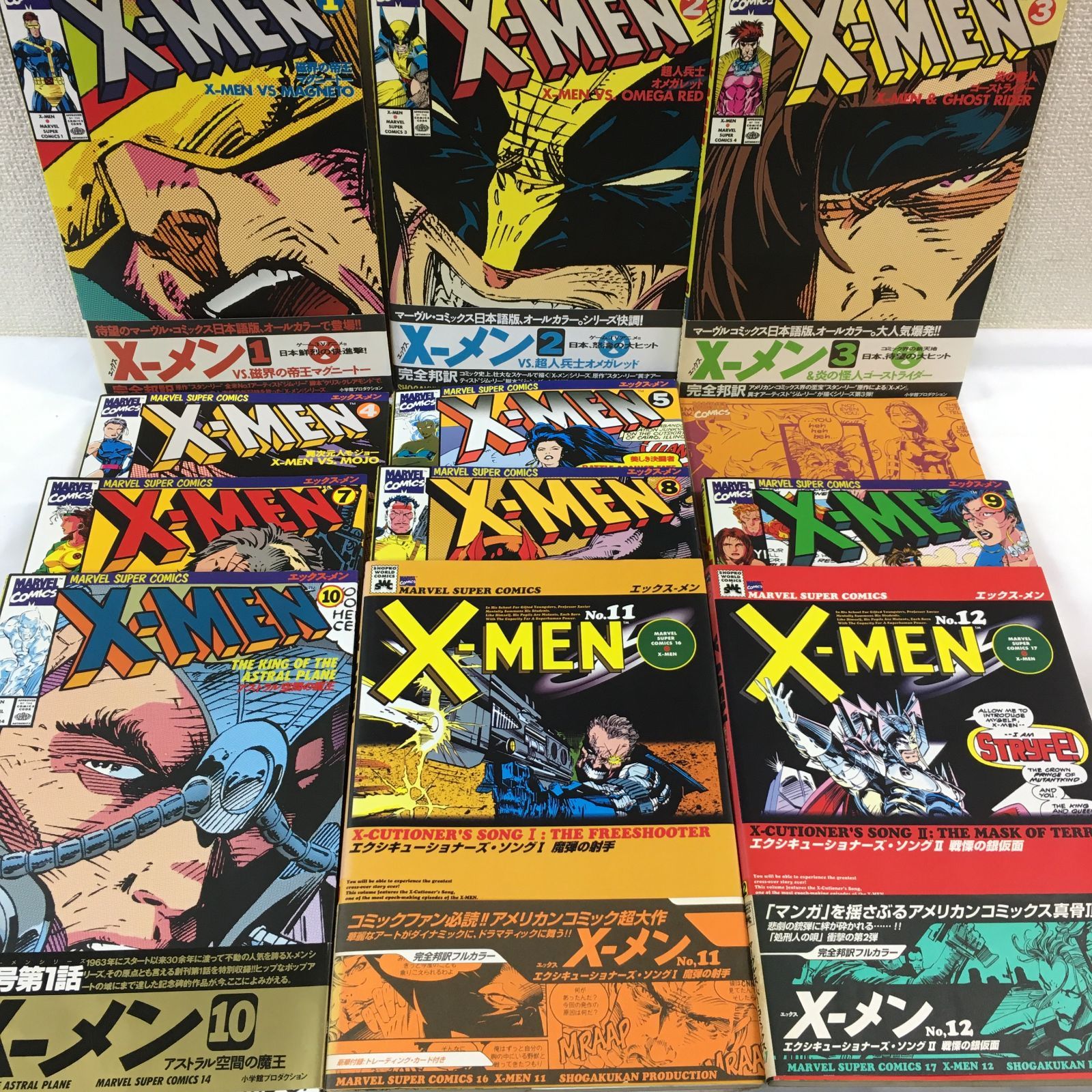 全巻ありX―MEN 全巻・WEAPON X 【全巻初版/帯付/シール付き】X