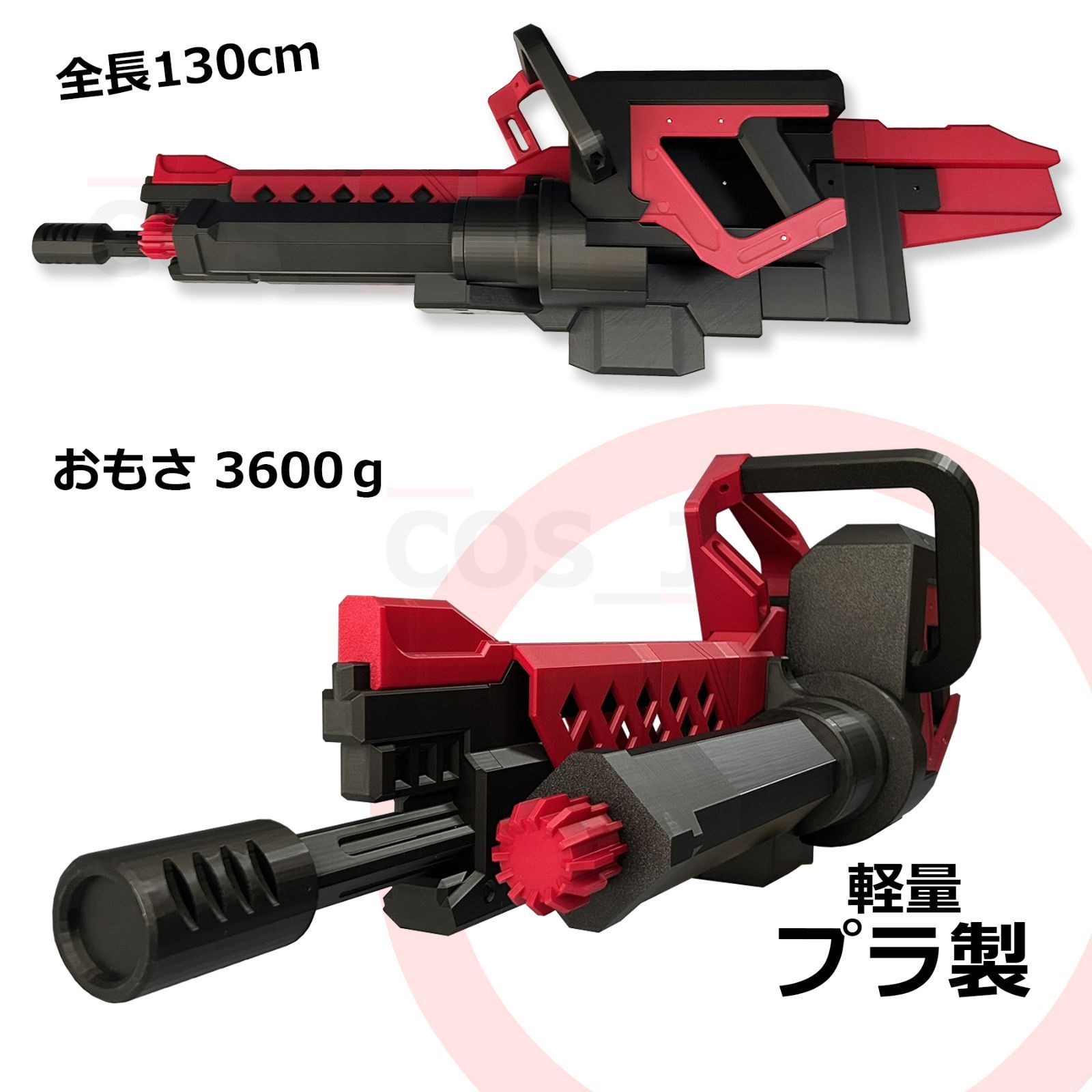 コスプレ用/武器/銃/ラピ：レッドフード/勝利の女神：NIKKE/メガニケ