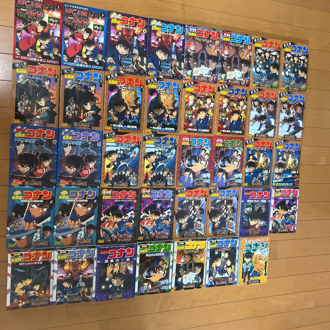 コナン劇場版フィルムコミック全巻本8巻、2巻上・下巻15巻セット+漫画