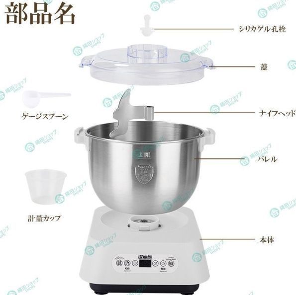 ニーダー 家庭用パンこね機 電動 簡単操作 簡単な清掃 パン焼き器 生地