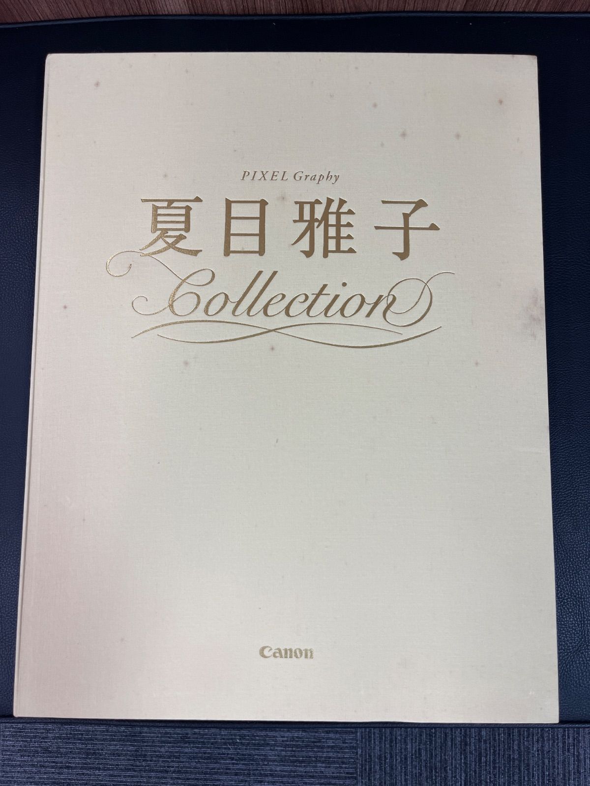 SALE】【非売品】夏目雅子 写真集 夏目雅子Collection キャノン - メルカリ