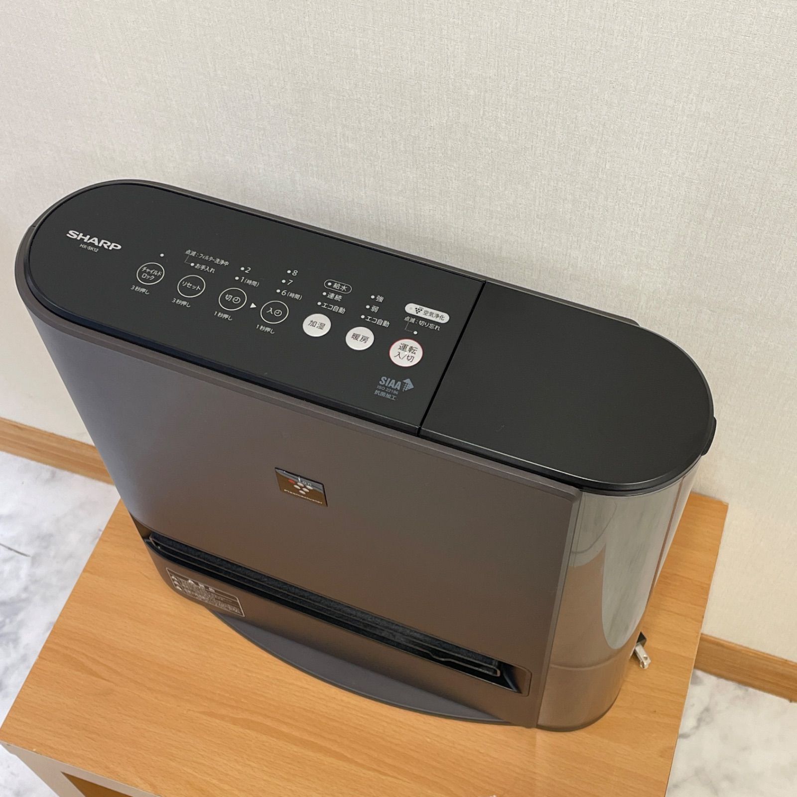 □SHARP シャープ HX-SK12-T 加湿セラミックファンヒーター 暖房・加湿