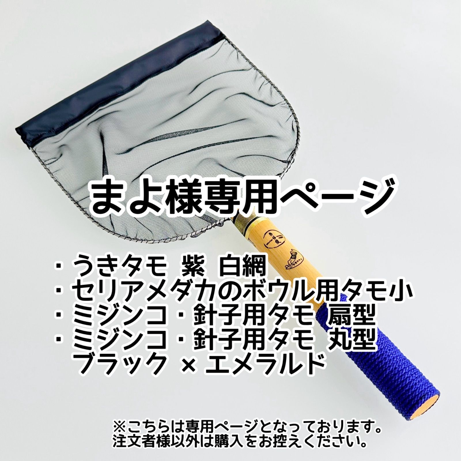 ぽきぽき⭐︎様用 lu様用 フランス製 陶器製鍋敷き LU PETIT-