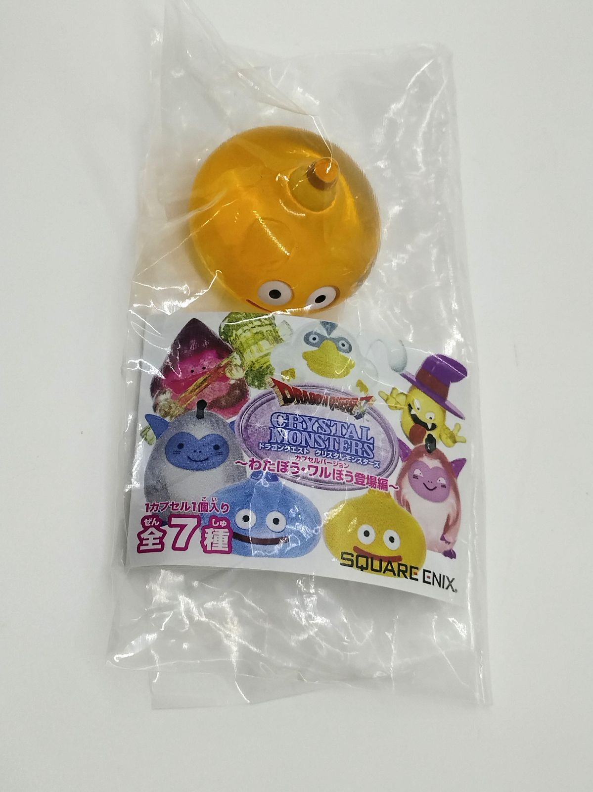 ドラゴンマシン ドラゴンクエスト ナムコ コレクション スライムとわた