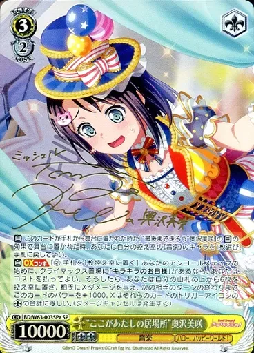 2026年最新】黒沢ともよ サインの人気アイテム - メルカリ