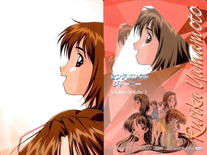 ux89 カード まとめ センチメンタルジャーニー センチメンタル