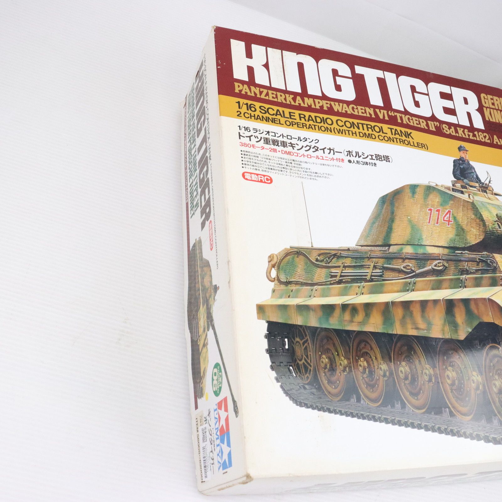 1/16 ドイツ重戦車 キングタイガー ポルシェ砲塔 フルセット ラジオ