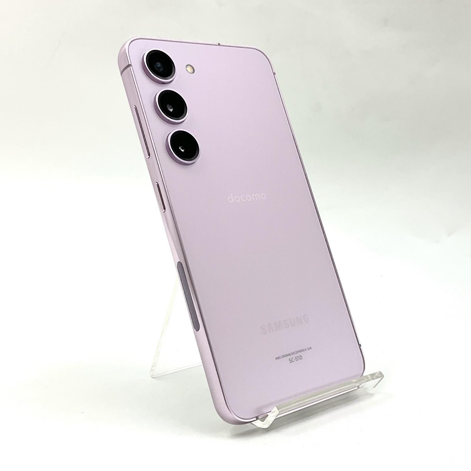 SAMSUNG Galaxy S23 SC-51D ラベンダー