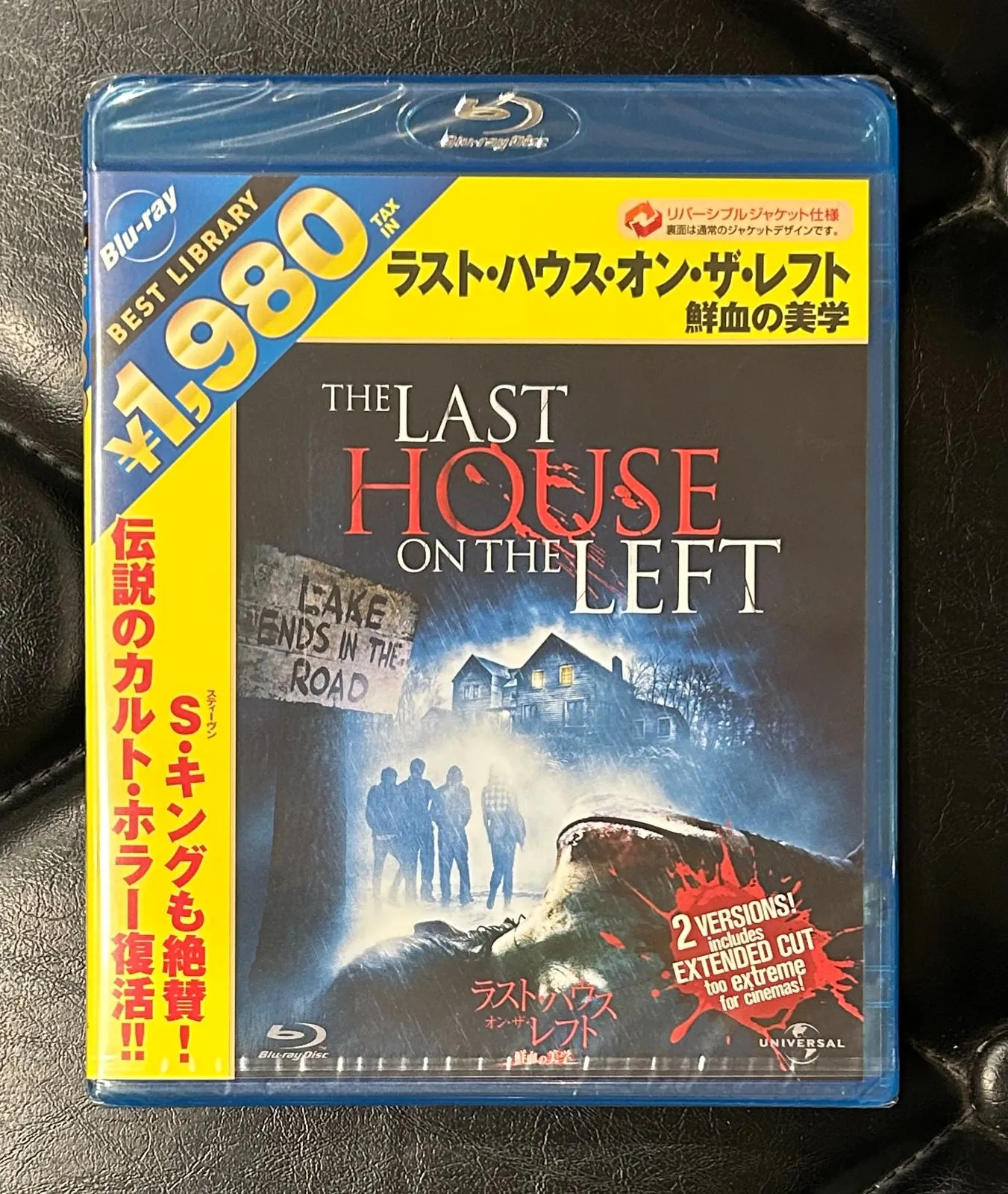 2026年最新】ラスト・ハウス・オン・ザ・レフトの人気アイテム - メルカリ