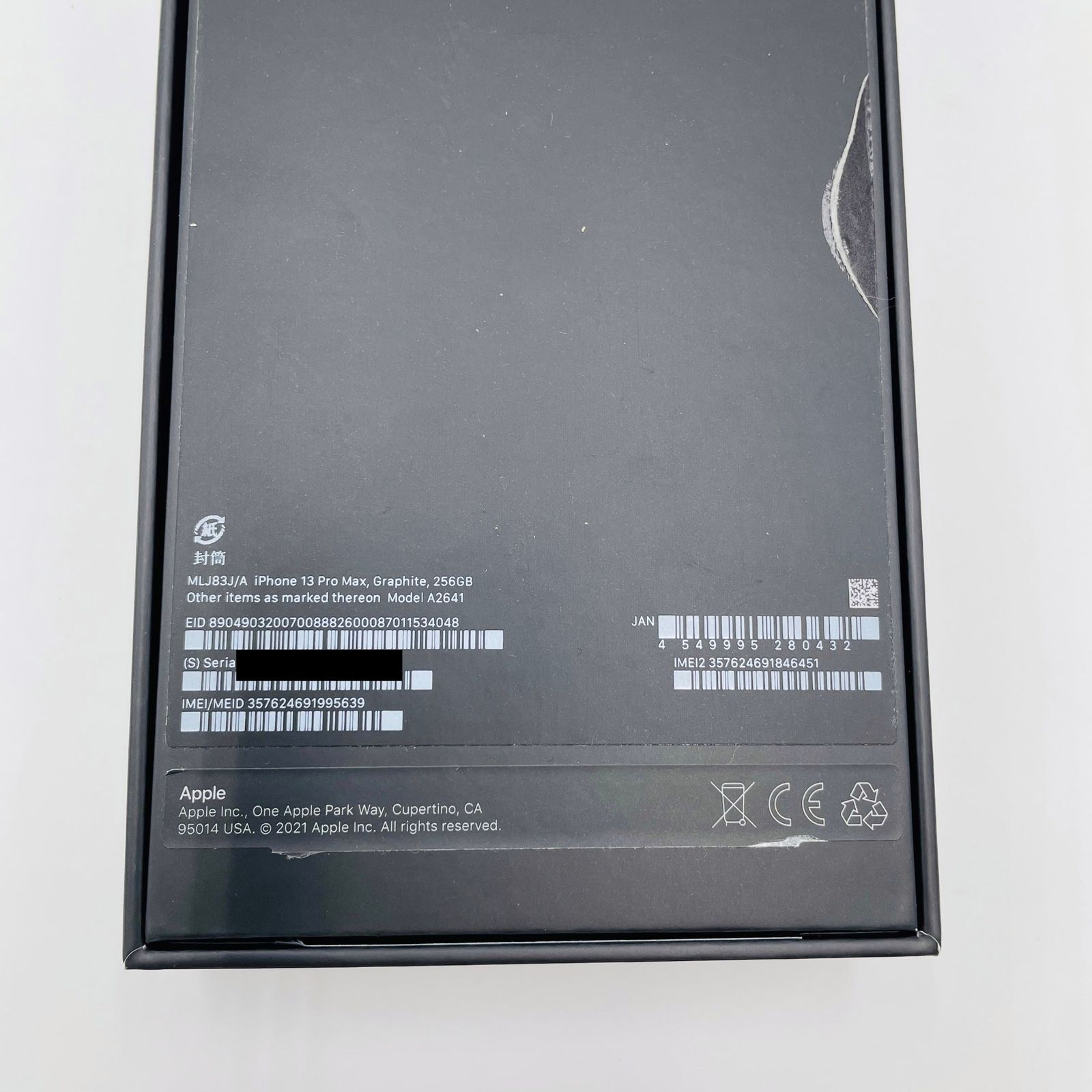 美品 SIMフリー iPhone 13 Pro Max 256GB MLJ83J/A A2641 グラファイト
