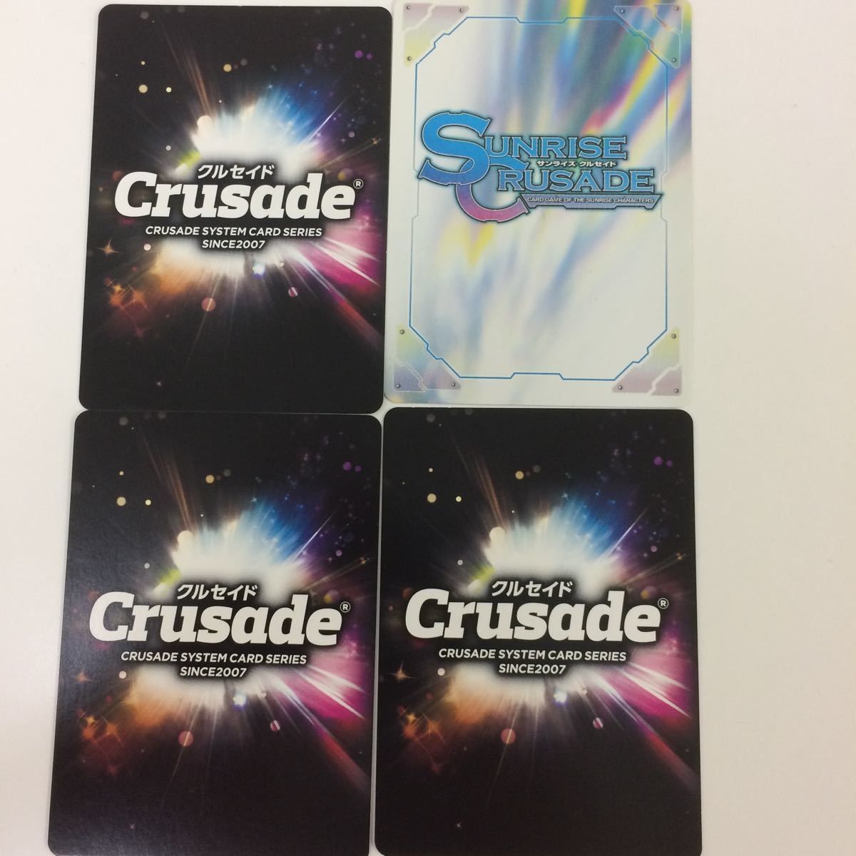 せ 10 クルセイド カード スパロボ まとめ ドテンカイザン 10 - メルカリ