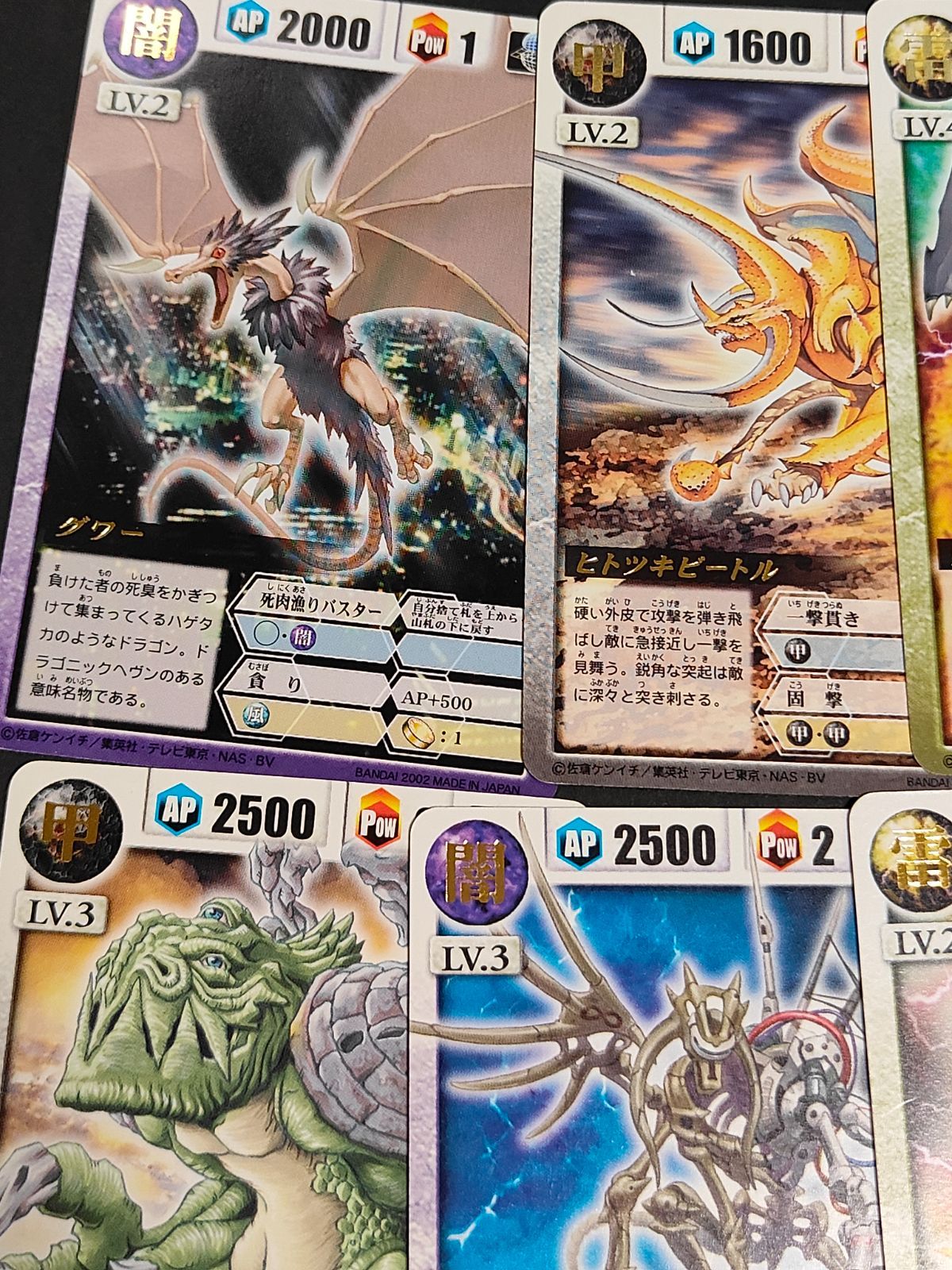 kc28 ドラゴンドライブ カード DD-15 シャドーファング DD-16