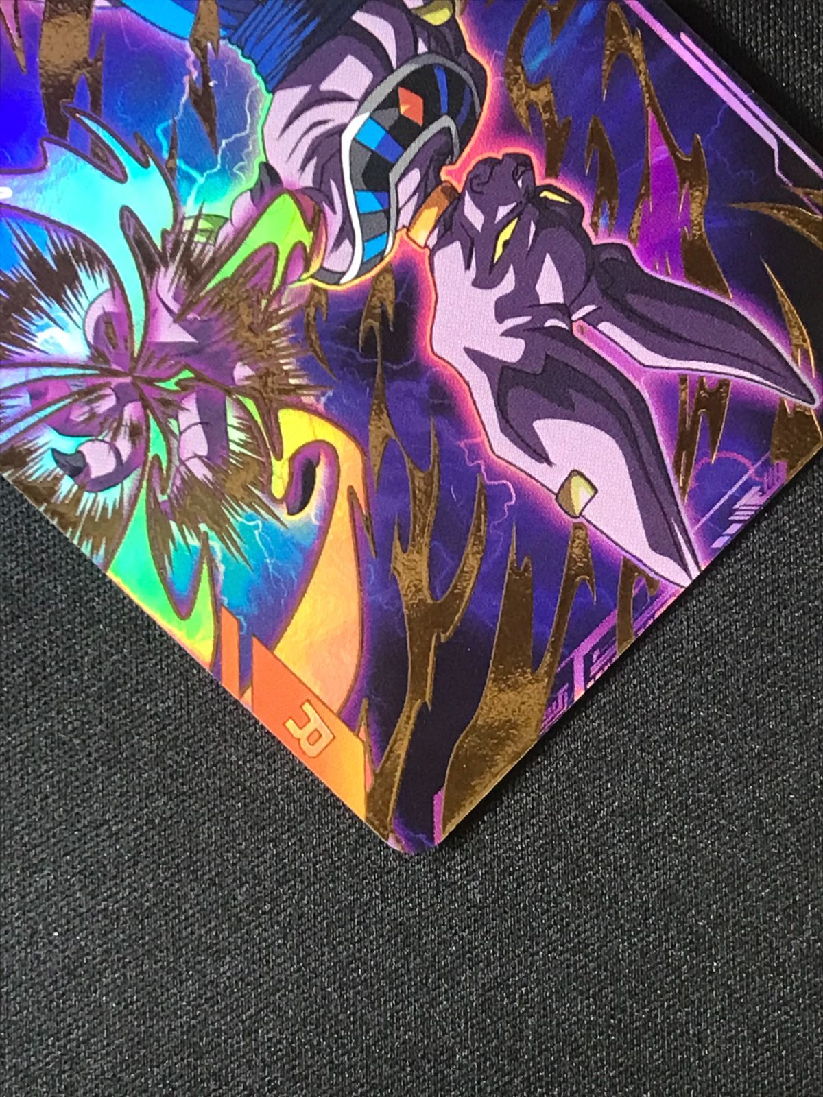 ドラゴンボールスーパーダイバーズ ビルス(破壊玉) GDR SDV2-056