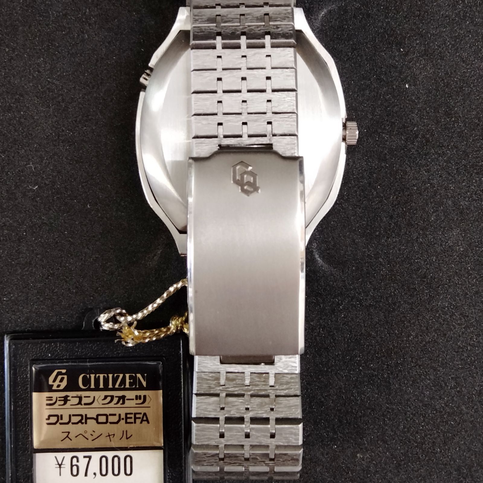 最終値下げ！激レア！ デッドストック CITIZEN クリストロンEFA