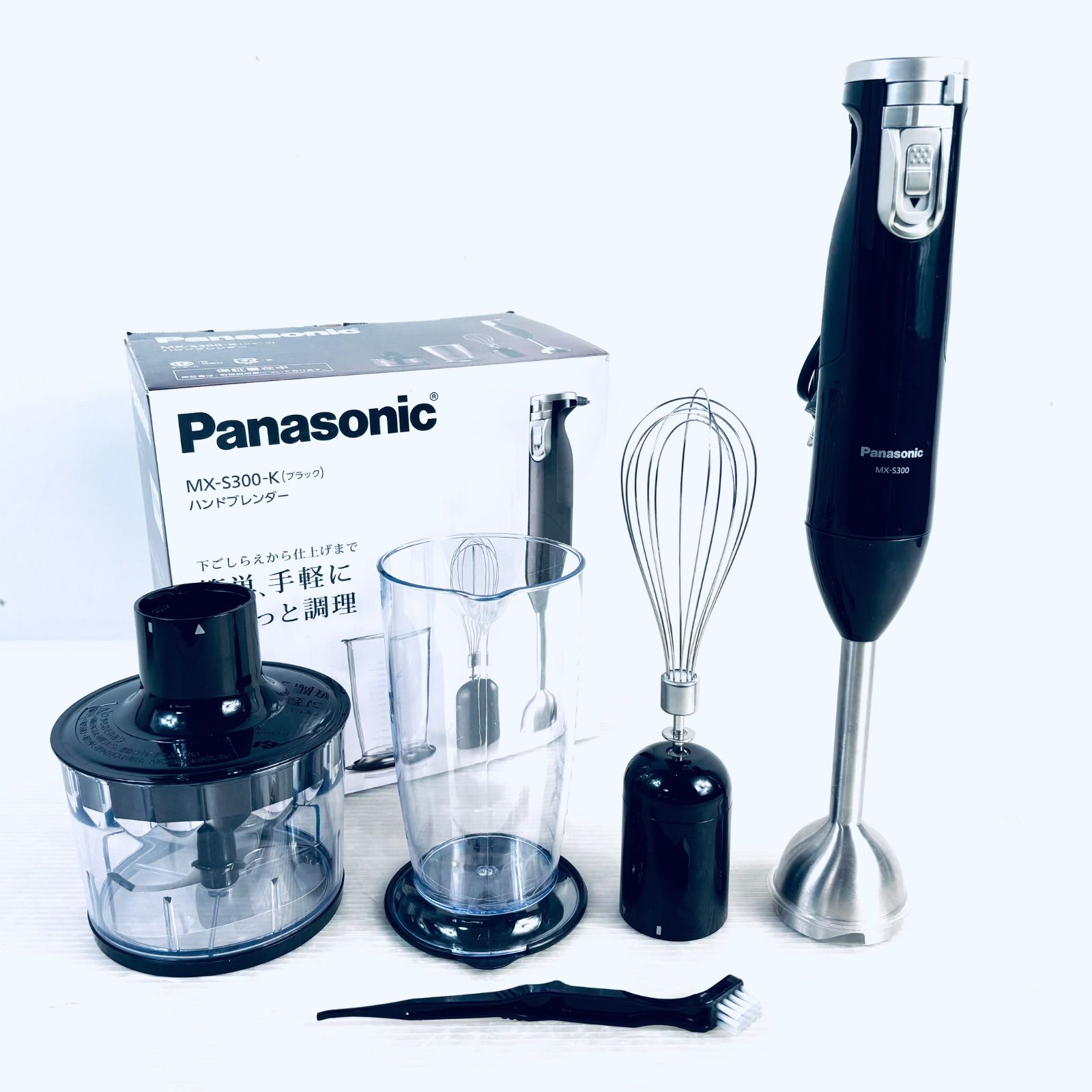 動作確認済み】Panasonic パナソニック ハンドブレンダー MX-S300-K