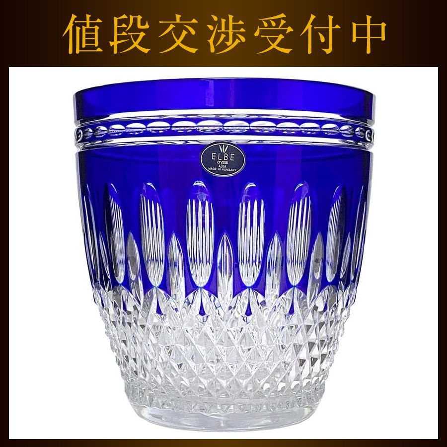 エルベクリスタル 花瓶 高さ53cm エルベクリスタル 花瓶 高さ53cm