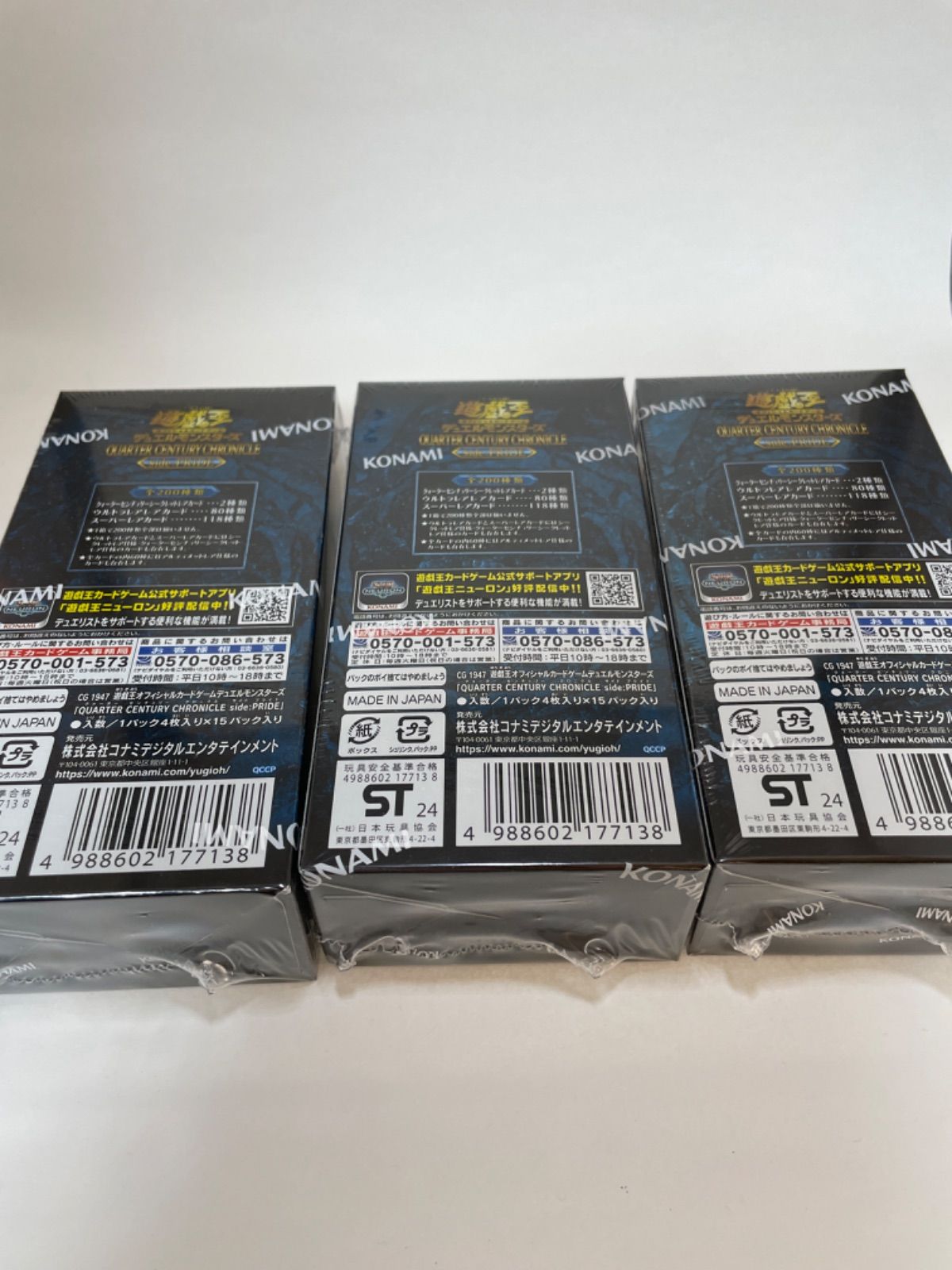 未開封】3BOX分 遊戯王OCG デュエルモンスターズ QUARTER CENTURY