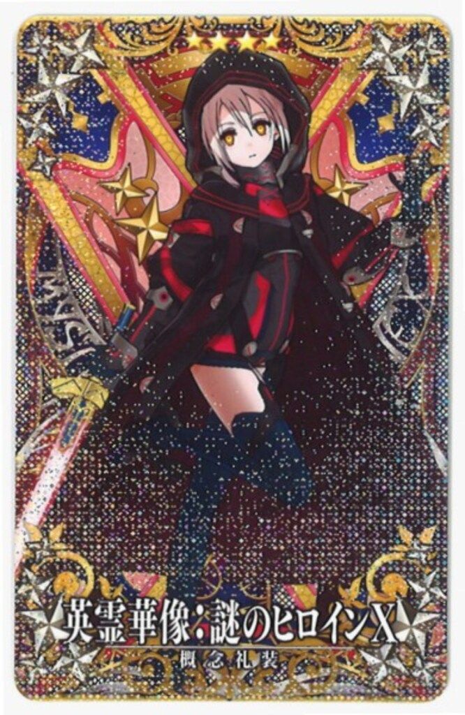 Fate fgo 英霊華像 謎のヒロイン FGO】「英霊博装：謎のヒロインX」の