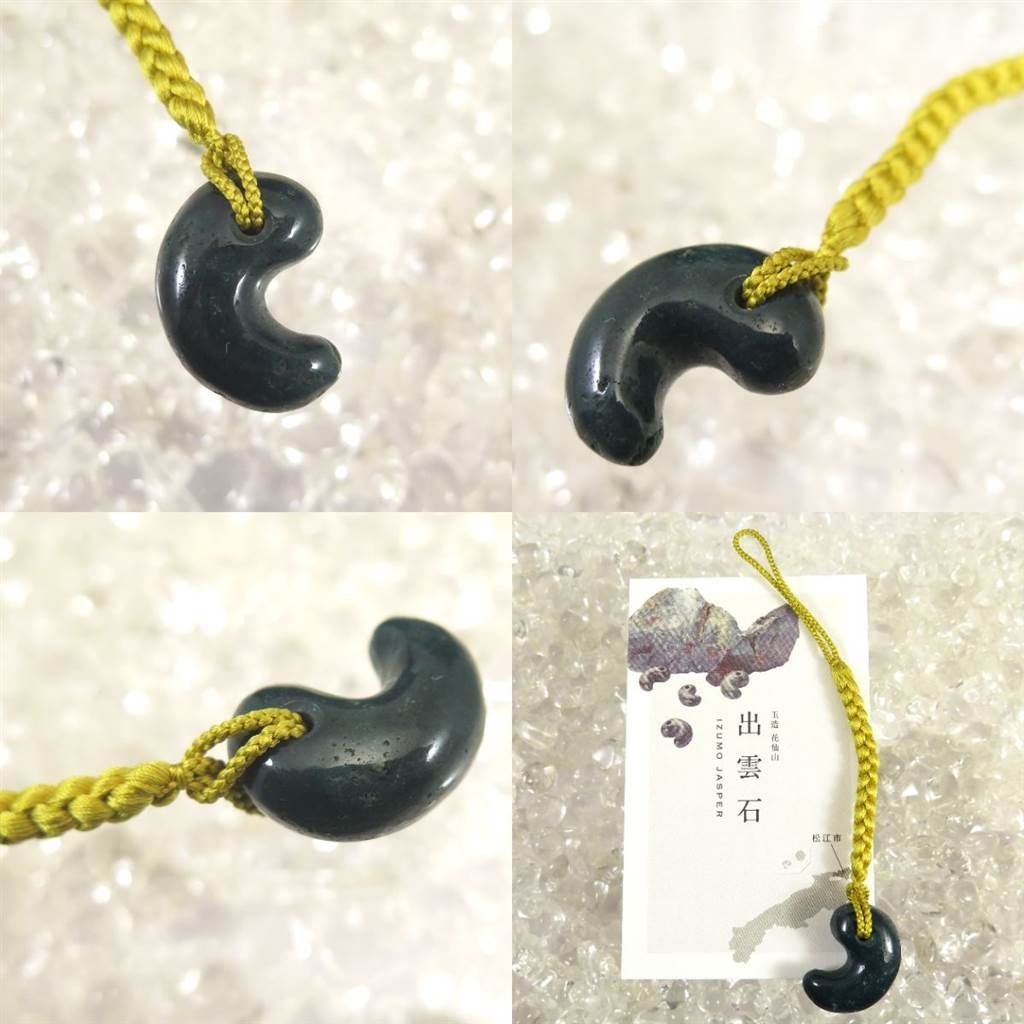 出雲碧玉 出雲石 24mm勾玉 正絹根付＆カード付 6.12g - メルカリ