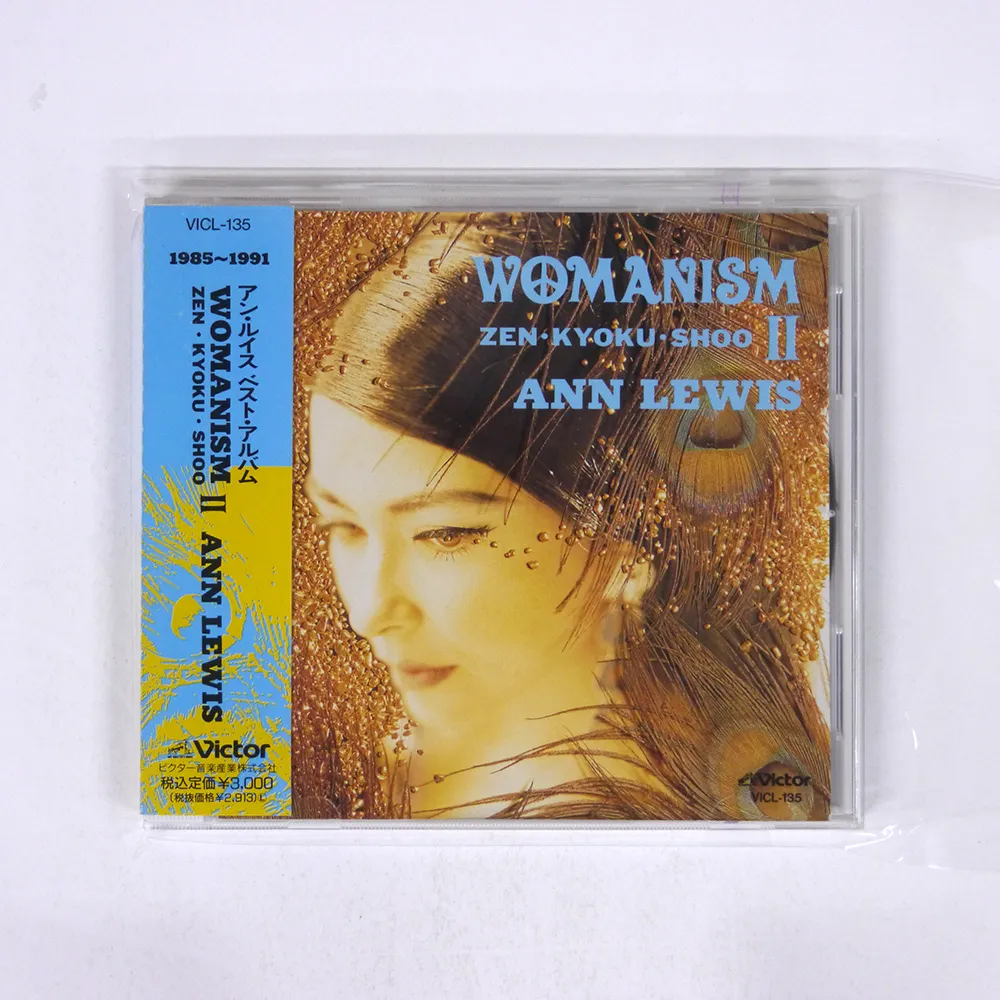 2026年最新】アンルイス woman レコードの人気アイテム - メルカリ