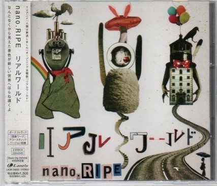 □nano.RIPE リアルワールド(初回限定盤)(DVD付) mg07-007 - メルカリ