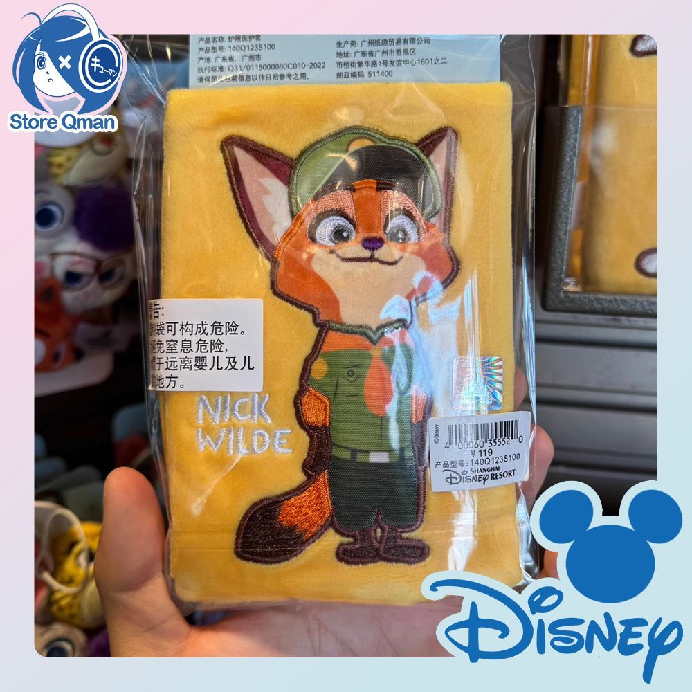 ズートピア パスケース ニック ジュディ 2個セット 東京ディズニー